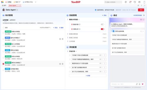 一文讀懂用友BIP企業(yè)數(shù)據(jù)服務(wù)產(chǎn)品矩陣之數(shù)據(jù)處理服務(wù)