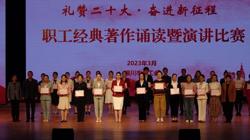 銀川市總工會(huì)“禮贊勞動(dòng)者”職工大舞臺(tái)文化節(jié)隆重啟幕