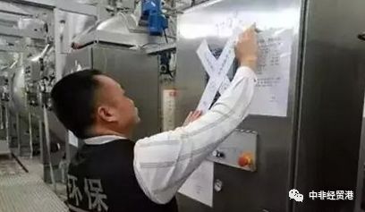 環保風暴升級 多家衛浴企業面臨整改關停，附全國放射衛生技術服務時間表